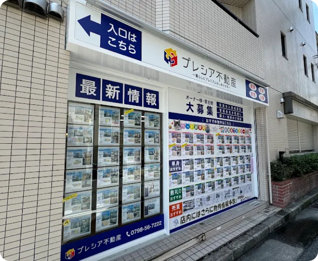 代表挨拶